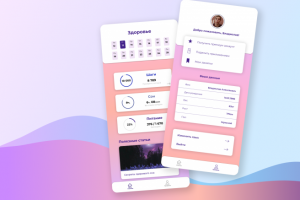 Приложение "Здоровье"