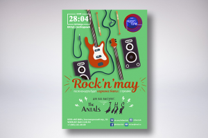 Rock 'n' may
