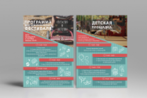 Обратно в детство