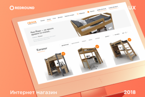 IGMA - детская мебель