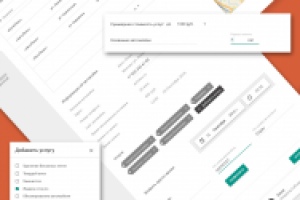 CRM - автомойка