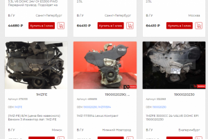 PartsCore (основной агрегатор)