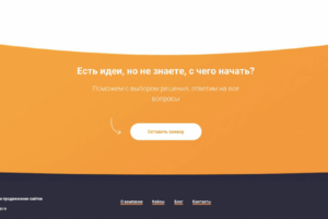 РА Лотус