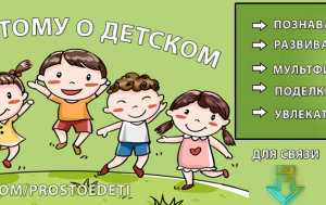 Банер для вк
