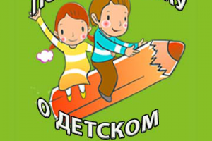 Лого для ВК