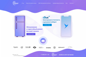 Дизайн сайта Рестарт главная