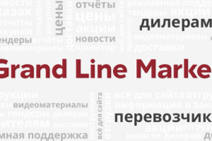 Баннер на главной странице сервиса