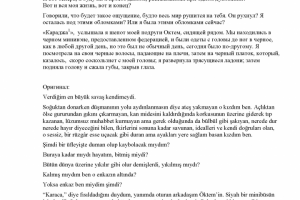 Фрагмент художественного перевода с турецкого на русский