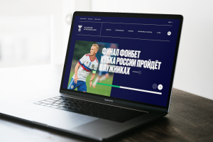 РФС | Сайт для Российского Футбольного Союза