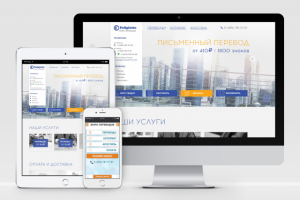 Корпоративный сайт для Бюро переводов (CMS ModX)