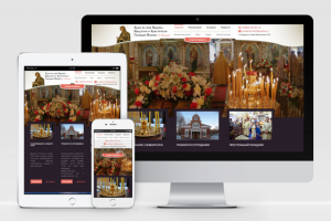 Сайт Храма (CMS ModX Revolution)