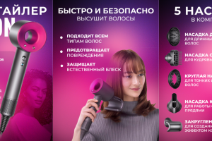 Инфографика для маркетплейсов