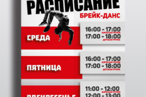 Работа 3280540