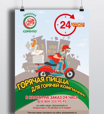 img3280788.png