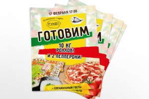 Работа 3270016