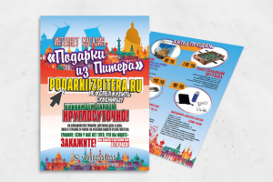 Работа 3280583