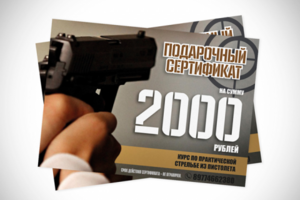 Работа 3280535