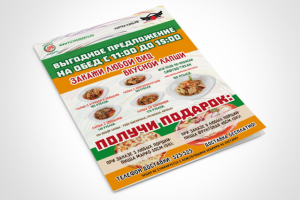 Работа 3280677