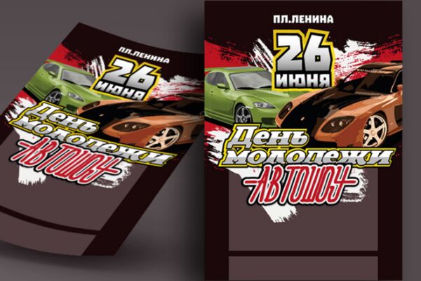 img3255688.png