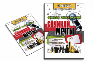 Работа 3267944