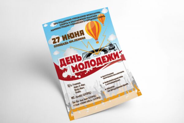 img3246196.png