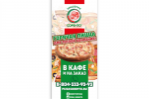 Работа 2797912