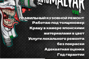 Баннер на фасад здания