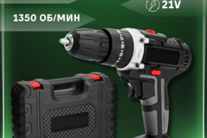 Шуруповёрт