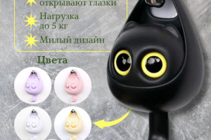 Крючок в ванную