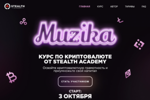 Адаптивная верстка Muzika