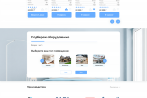 Адаптивная верстка Parista