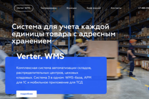 Адаптивная верстка Verter