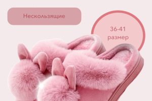 Инфографика