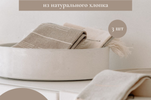 Инфографика