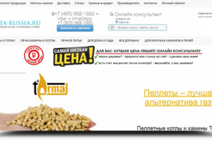 Наполнение ИМ Meta-russia.ru