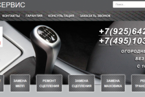 Avtorusservis.ru : добавление и оформление описаний для страниц