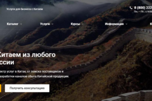 Наполнение сайта Delazia.com