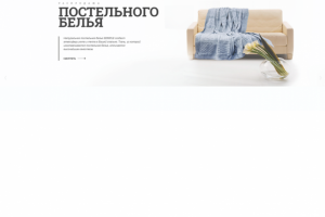 Наполнение сайта Siimple.ru