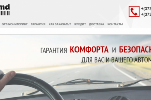 Наполнение сайта Topcar.md