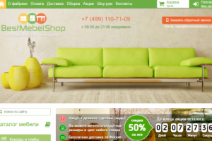 Наполнение сайта Bestmebelshop