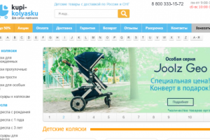 Добавление и оформление статей для Kupi-kolyasku