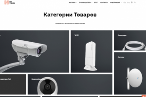 Наполнение интернет-магазина Hitvision.ru