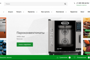 Описание товара для интернет-магазина Kuhtorg.ru