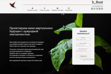 Личная страница