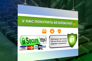 Защита персональных данных