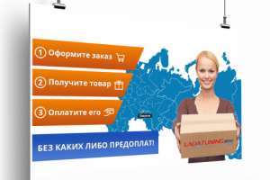 Слайдер для сайта