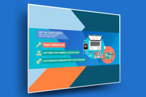 Шапка для блога