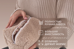 Инфографика