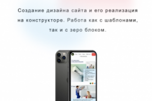 Установка кондиционеров