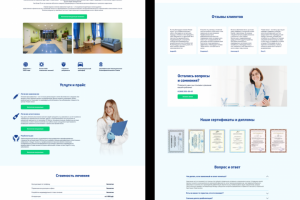 Вёрстка сайта "Клиника новая жизнь"